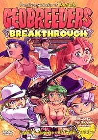 Affiche de Geobreeders 2: Mouryou Yuugekitai File-XX Ransen Toppa