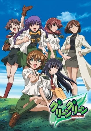 Affiche de Green Green