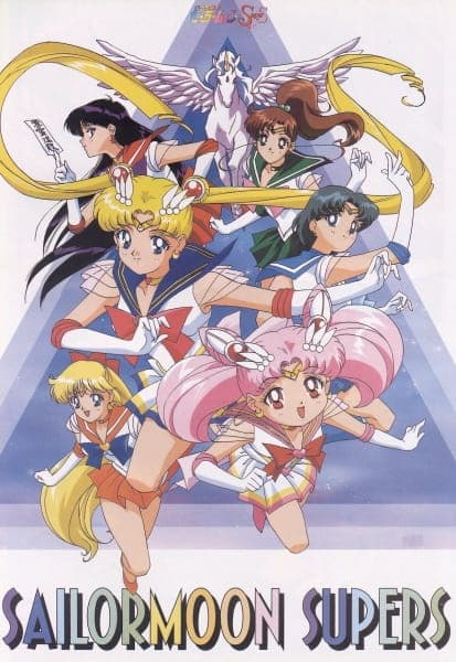 Affiche de Bishoujo Senshi Sailor Moon SuperS