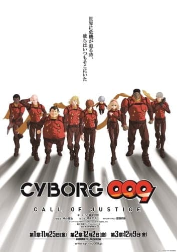 Affiche de Cyborg 009: Call of Justice 3