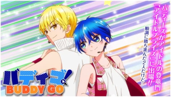 Affiche de Buddy Go! 2