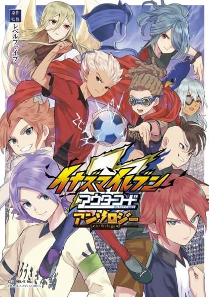 Affiche de Inazuma Eleven: Outer Code