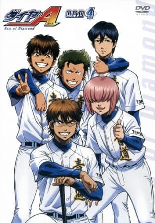 Affiche de Diamond no Ace: Second Season OVA