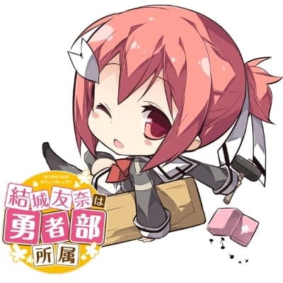 Affiche de Yuuki Yuuna wa Yuushabu Shozoku 3