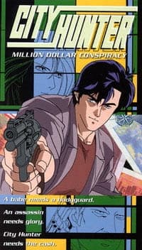 Affiche de City Hunter: Hyakuman Dollar no Inbou