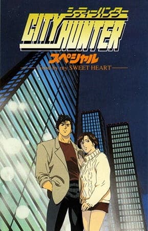 Affiche de City Hunter: Goodbye My Sweetheart
