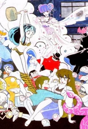 Affiche de Urusei Yatsura: Haru da, Tobidase!
