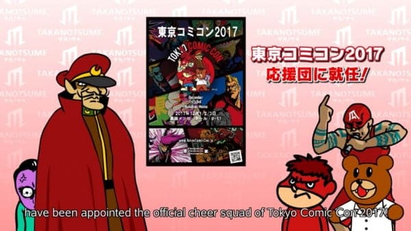 Affiche de Taka no Tsume: Tokyo Comic Con 2017 no Ouen-dan ni Shuunin Kettei!