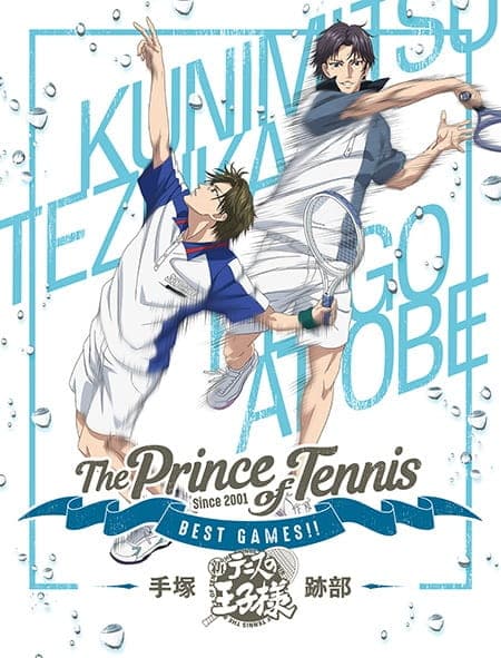 Affiche de Tennis no Ouji-sama: Best Games!!
