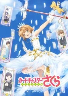 Affiche de Cardcaptor Sakura: Clear Card-hen Recap