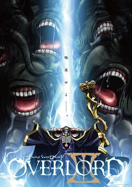 Affiche de Overlord III