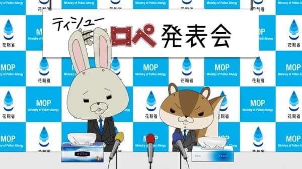 Affiche de Elleair x Kamiusagi Rope