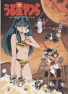 Affiche de Urusei Yatsura Movie 6: Itsudatte My Darling