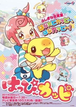 Affiche de Happy Kappy