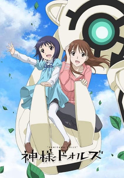 Affiche de Kamisama Dolls