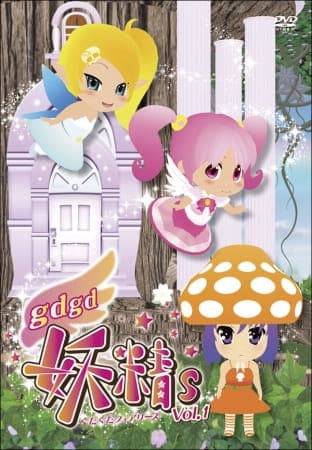 Affiche de gdgd Fairies
