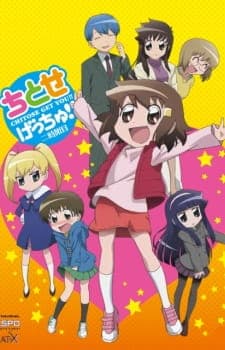 Affiche de Chitose Get You!!