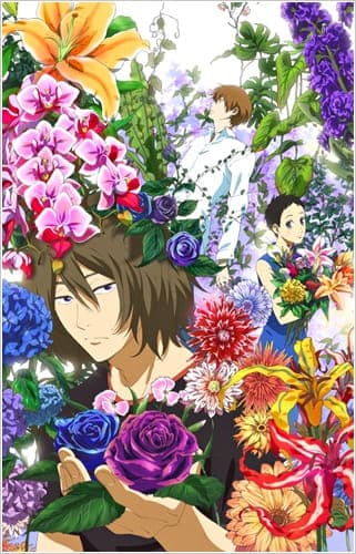 Affiche de Natsuyuki Rendezvous
