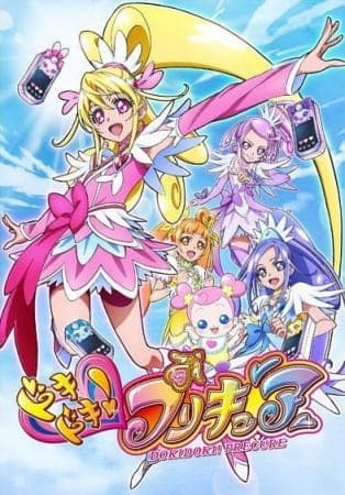 Affiche de Dokidoki! Precure