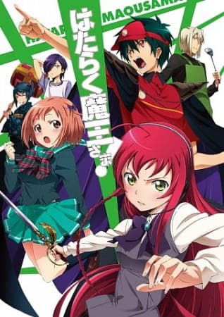Affiche de The Devil is a Part-Timer!