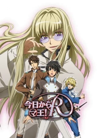 Affiche de Kyou kara Maou! R
