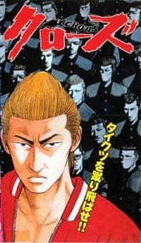 Affiche de Koukou Butouden Crows