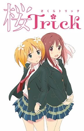 Affiche de Sakura Trick
