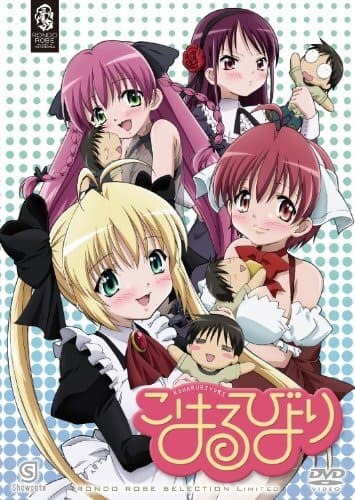 Affiche de Koharu Biyori