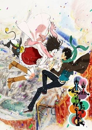 Affiche de Tokyo Marble Chocolate