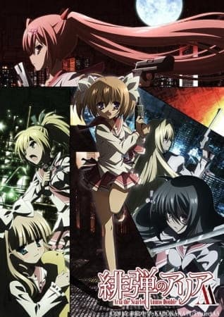 Affiche de Hidan no Aria AA