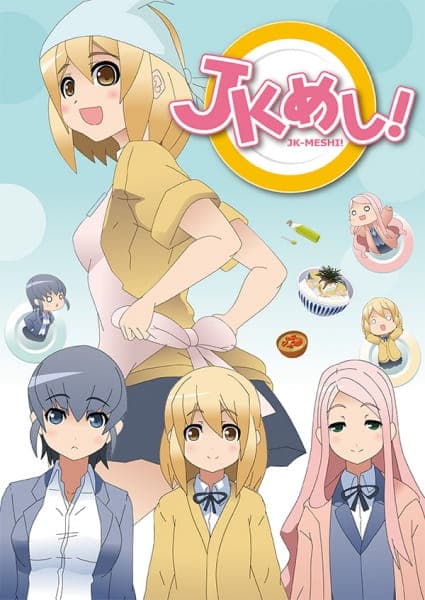 Affiche de JK Meshi!