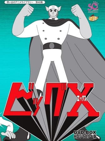 Affiche de Big X