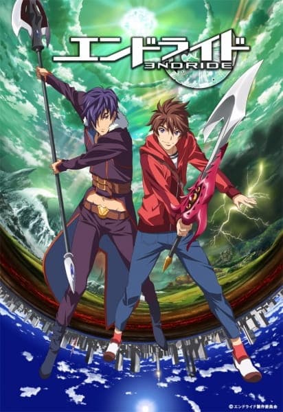 Affiche de Endride