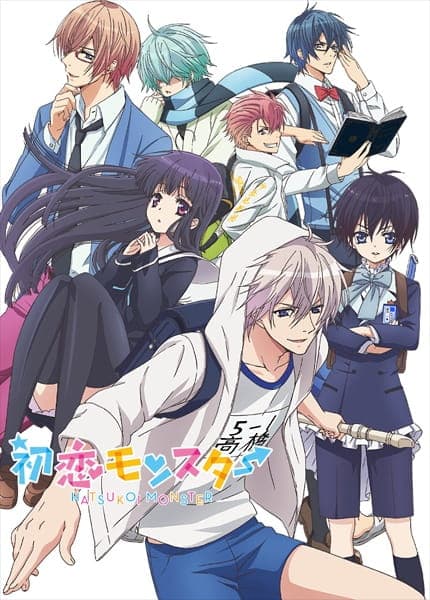 Affiche de Hatsukoi Monster