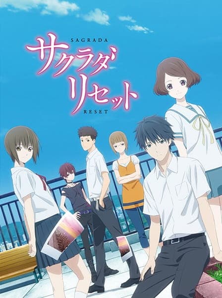 Affiche de Sakurada Reset