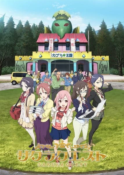 Affiche de Sakura Quest
