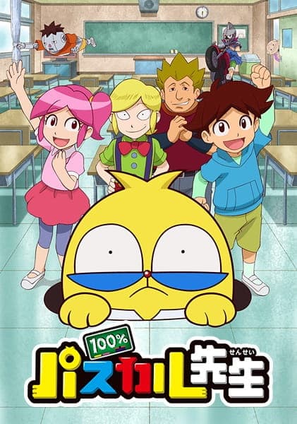 Affiche de 100% Pascal-sensei (TV)