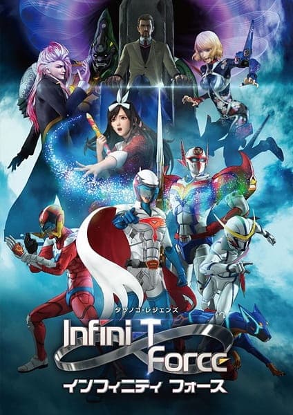 Affiche de Infini-T Force