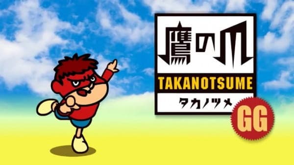 Affiche de Himitsukessha Taka no Tsume GG