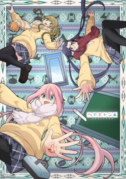 Affiche de Room Camp