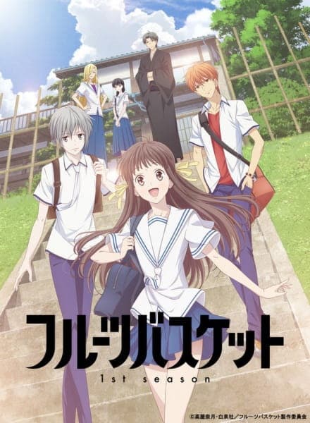 Affiche de Fruits Basket (2019)