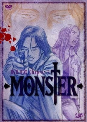 Affiche de Monster Special Edition