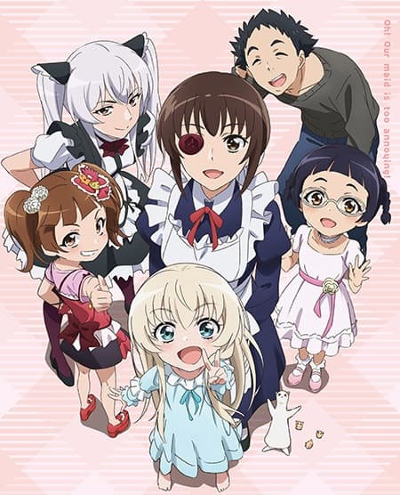 Affiche de Uchi no Maid ga Uzasugiru!: Uchi no Maid wa Yappari Mou Honto Uzainda naa...