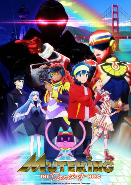 Affiche de Muteking the Dancing Hero