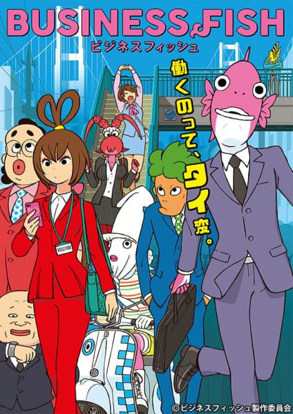 Affiche de Business Fish