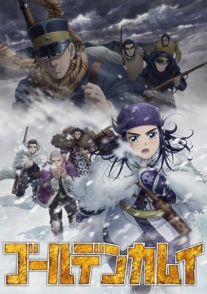 Affiche de Golden Kamuy 3rd Season