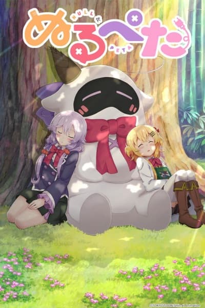 Affiche de Null Peta