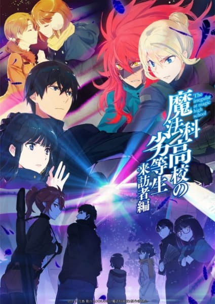 Affiche de Mahouka Koukou no Rettousei: Raihousha-hen