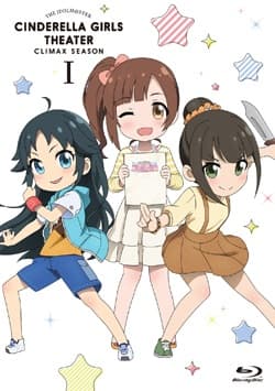Affiche de Cinderella Girls Gekijou: Climax Season Specials