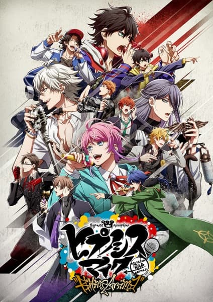 Affiche de Hypnosis Mic: Division Rap Battle - Rhyme Anima